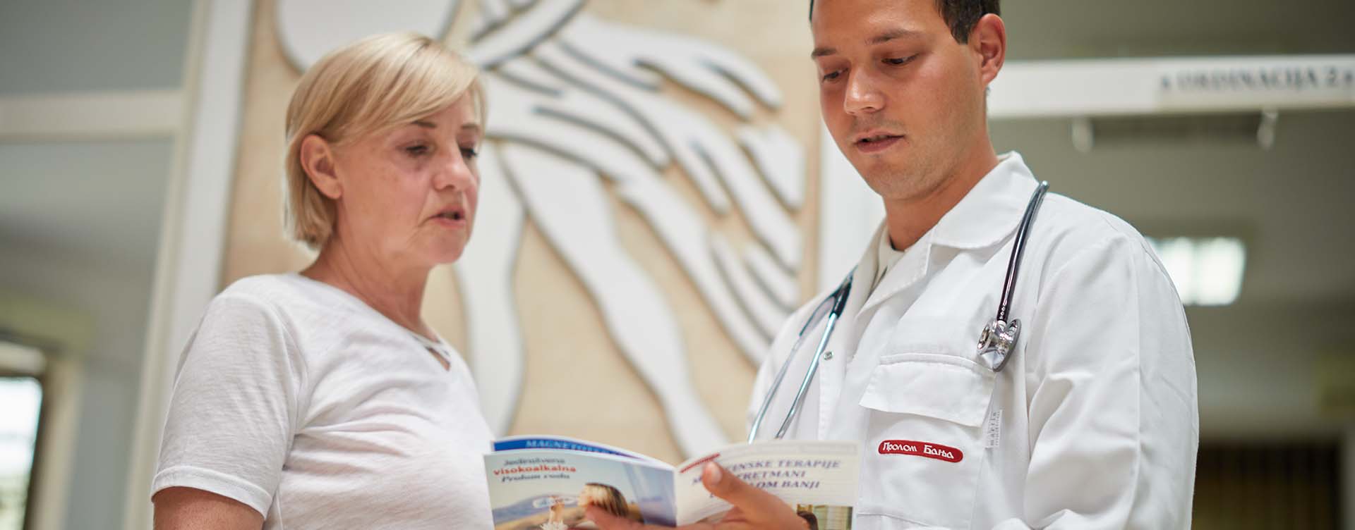 Prolom voda | Pitajte doktora
